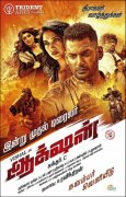 Action Movie Poster Vishal 177