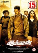 Vishal Tamanna Film Action Release On Nov 15 550