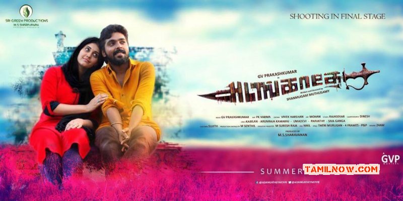 Adangathey Gv Prakash Kumar Movie 564