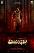 Adhigaaram Tamil Film 2021 Pics 8210