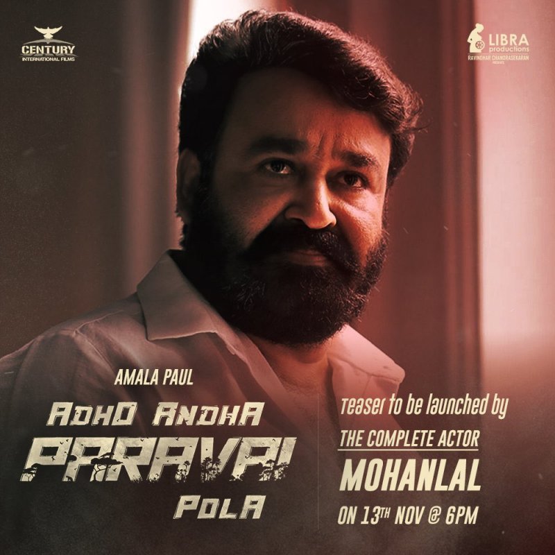 Adho Andha Paravai Pola Teaser Launch By Mohanlal 918