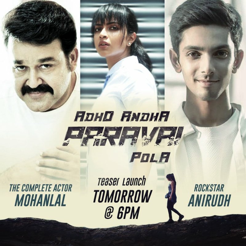 Adho Andha Paravai Pola Teaser Launch By Mohanlal And Anirudh 557