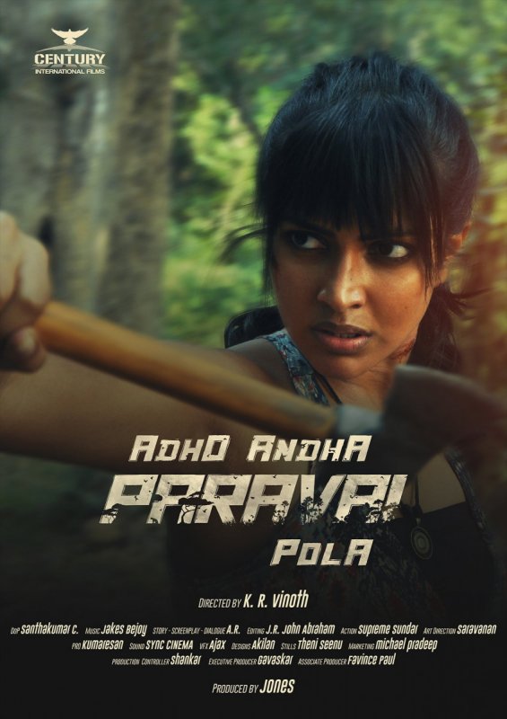 Amala Paul Movie Adho Andha Paravai Pola New Poster 489