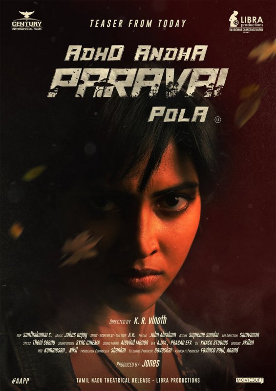 Dec 2019 Albums Adho Andha Paravai Pola Cinema 1248