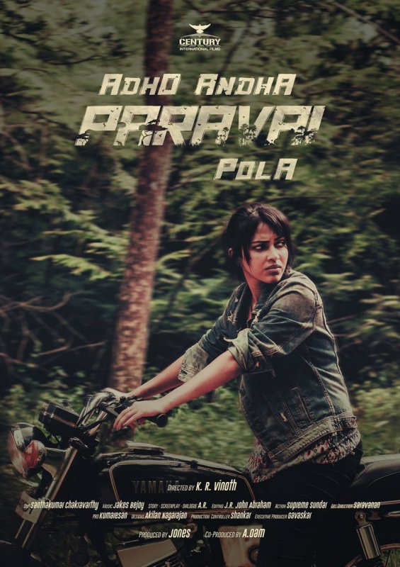 Movie New Photo Amala Paul Adho Andha Paravai Pola 992