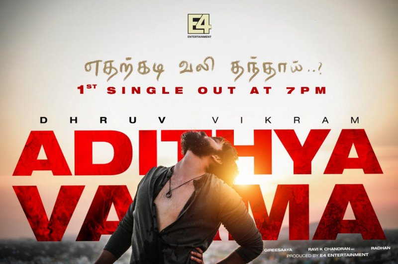 Tamil Movie Adithya Varma New Images 6617