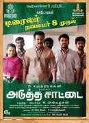 Adutha Sattai From November 8 718