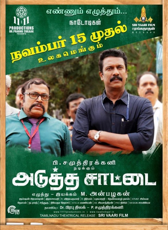 Adutha Sattai Movie From November 15 Samuthirakkarani 962