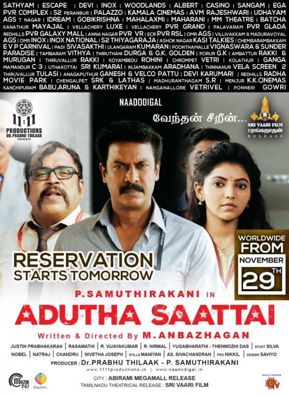 Samuthirakarani Adutha Sattai Theater List 951
