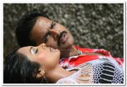 Shaam And Meenakshi Photos 17