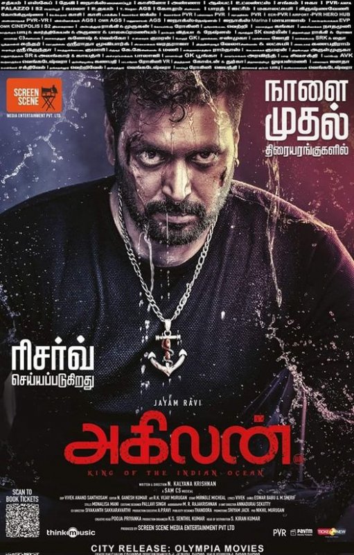 Agilan Tamil Film Latest Images 2154