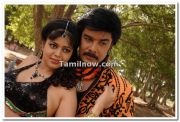 Aditi Choudary Sundar C Photo 4