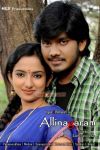 Allinagaram Poster 818