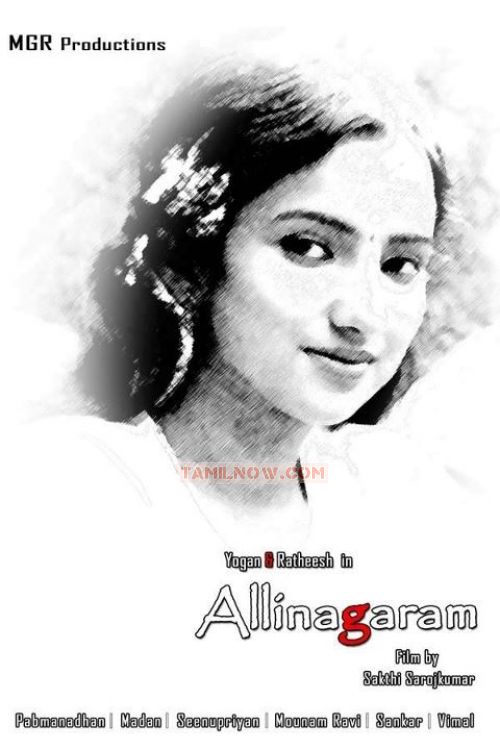 Allinagaram Posters 342