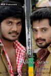 Tamil Movie Allinagaram Photos 4747