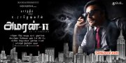 2015 Still Tamil Movie Amaran 2 1169