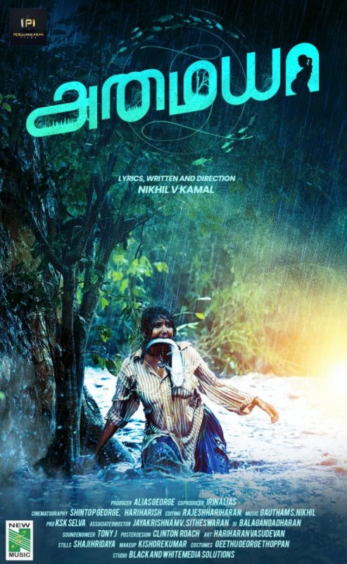 Amaya Tamil Movie Poster 334