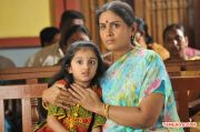 Amma Ammamma Stills 790