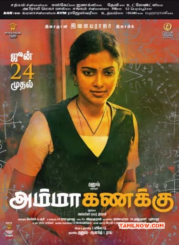 Amala Paul In Amma Kanakku Movie New Still 132