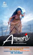 Ammani Tamil Movie Poster 181