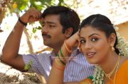 Ammavin Kaippesi Stills 2880