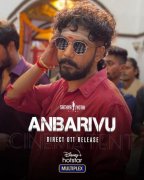 Anbarivu Tamil Movie Gallery 3507