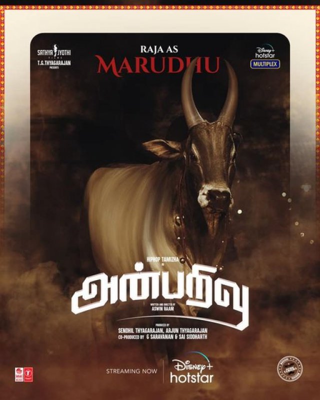 Tamil Cinema Anbarivu Still 7143