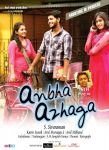 Anbha Azhaga 6766