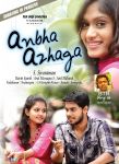 Anbha Azhaga 73