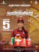 Anbirkiniyal Movie 2021 Album 9625