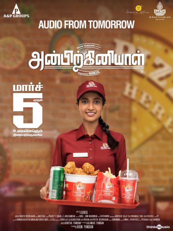 Anbirkiniyal Movie 2021 Album 9625