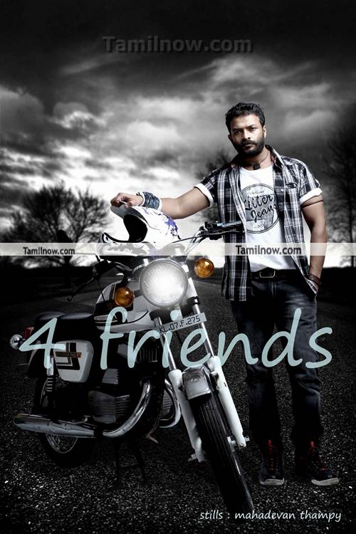 Anbulla Kamal Movie Still 9