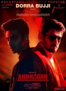 Andhagan Cinema Wallpapers 6561