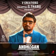 Andhagan Images 2726