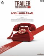 Andhaghaaram Tamil Movie 2020 Pic 3289