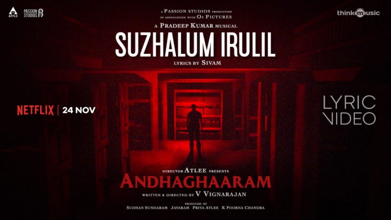 Latest Still Andhaghaaram Tamil Film 7692