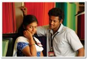 Anjali And Magesh Stills 6