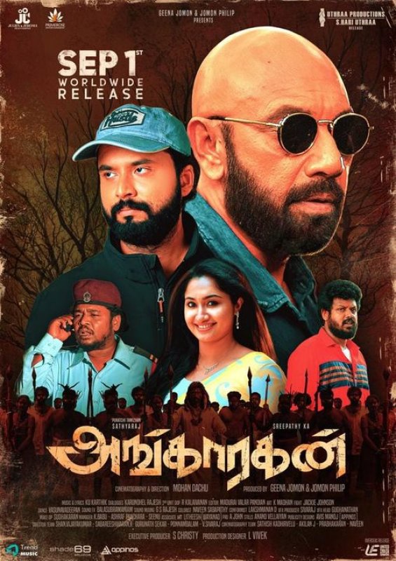 Albums Angaragan Tamil Cinema 5709