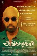Angaragan Tamil Cinema Recent Stills 8448