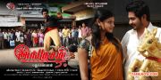 Tamil Movie Angusam Stills 6980