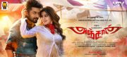 Anjaan Tamil Movie 003