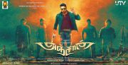 Anjaan Tamil Movie 004