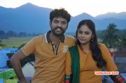 New Picture Anjala Tamil Film 8666