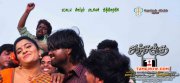 Photo Tamil Film Anjukku Onnu 150