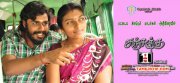 Tamil Movie Anjukku Onnu New Pics 7746