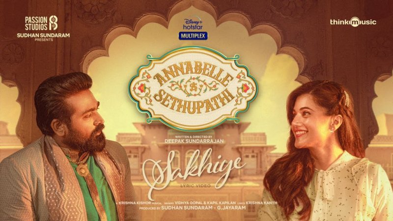 Annabelle Sethupathi Tamil Film Sep 2021 Galleries 6052