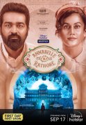 Sep 2021 Gallery Movie Annabelle Sethupathi 3966