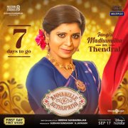 Tamil Film Annabelle Sethupathi New Photos 344