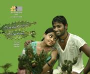 Tamil Movie Annakodiyum Kodiveeranum 5511