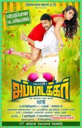 New Album Tamil Movie Appatakkar 922